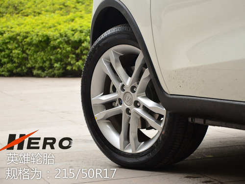 自由自在隨時(shí)CALL 試駕2014款長(zhǎng)安CS35