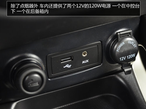 自由自在隨時(shí)CALL 試駕2014款長(zhǎng)安CS35