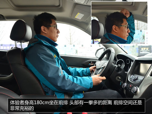 自由自在隨時(shí)CALL 試駕2014款長(zhǎng)安CS35