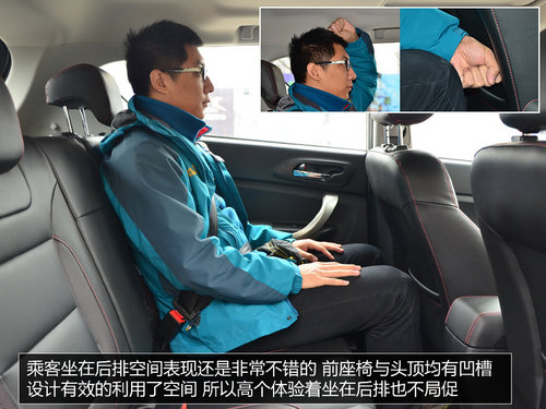 自由自在隨時(shí)CALL 試駕2014款長(zhǎng)安CS35