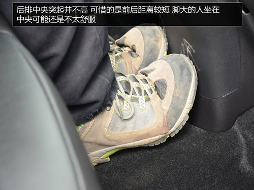 自由自在隨時(shí)CALL 試駕2014款長(zhǎng)安CS35