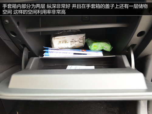 自由自在隨時(shí)CALL 試駕2014款長(zhǎng)安CS35