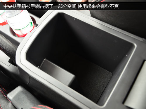 自由自在隨時(shí)CALL 試駕2014款長(zhǎng)安CS35