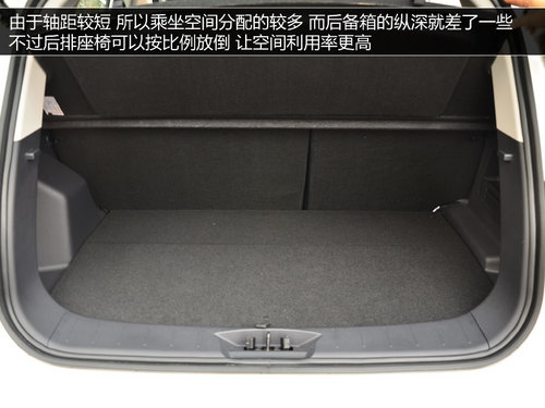 自由自在隨時(shí)CALL 試駕2014款長(zhǎng)安CS35