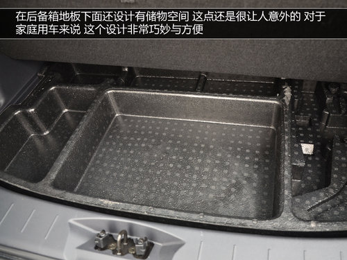 自由自在隨時(shí)CALL 試駕2014款長(zhǎng)安CS35