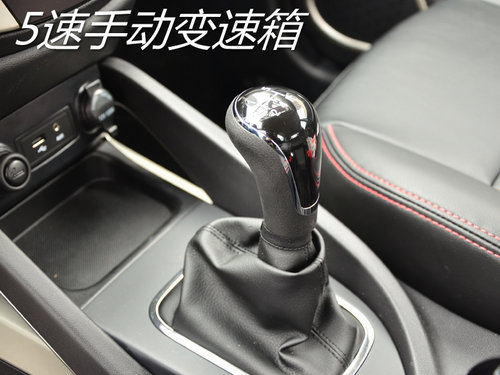 自由自在隨時(shí)CALL 試駕2014款長(zhǎng)安CS35