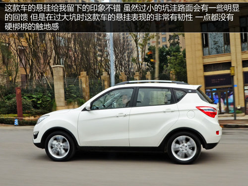 自由自在隨時(shí)CALL 試駕2014款長(zhǎng)安CS35