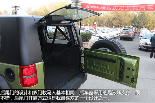 預售20萬/配分時四驅 到店實拍北汽BJ40