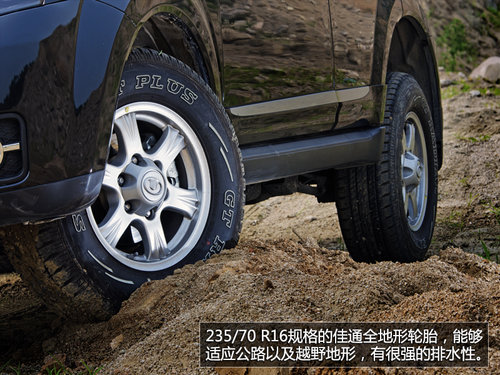 不為城市而來 試2013款哈弗H5四驅精英