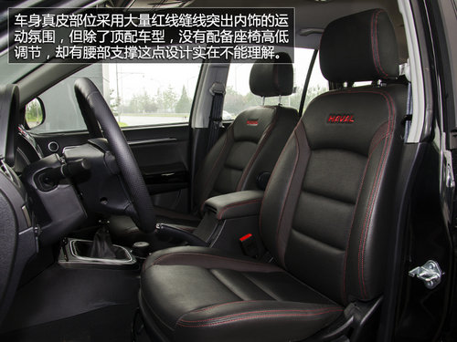 不為城市而來 試2013款哈弗H5四驅精英