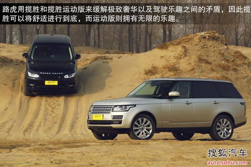 路虎 攬勝 實拍 圖解 圖片