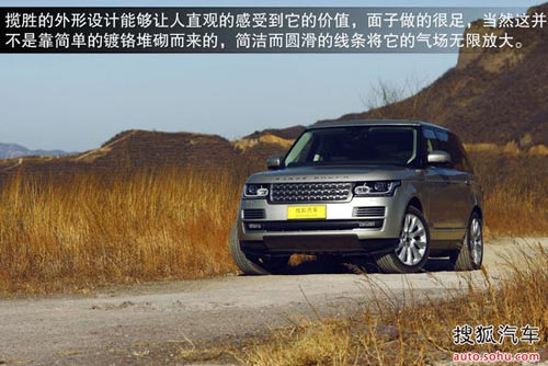 路虎 攬勝 實拍 圖解 圖片