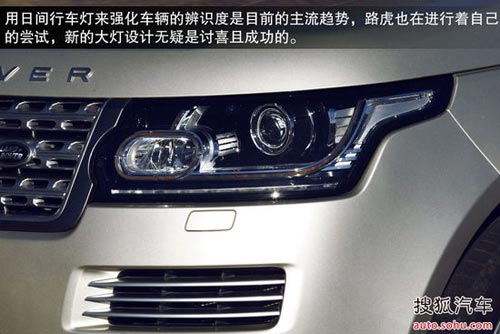 路虎 攬勝 實拍 圖解 圖片