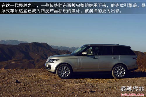路虎 攬勝 實拍 圖解 圖片