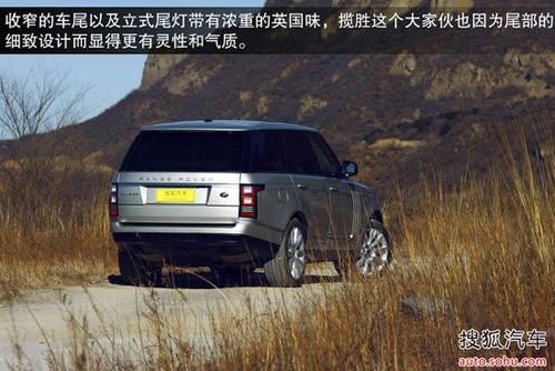 路虎 攬勝 實拍 圖解 圖片