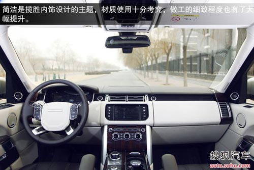 路虎 攬勝 實拍 圖解 圖片