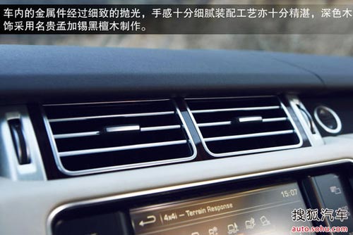 路虎 攬勝 實拍 圖解 圖片