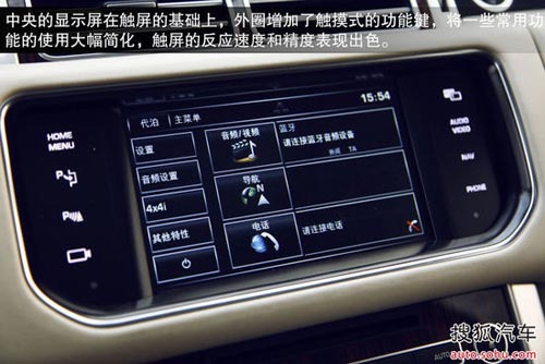 路虎 攬勝 實拍 圖解 圖片