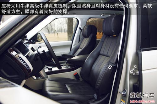 路虎 攬勝 實拍 圖解 圖片