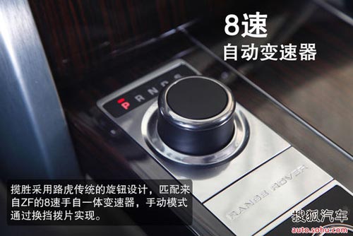 路虎 攬勝 實拍 圖解 圖片