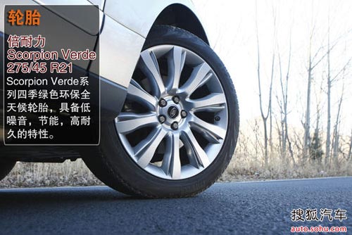 路虎 攬勝 實拍 圖解 圖片