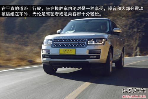 路虎 攬勝 實拍 圖解 圖片