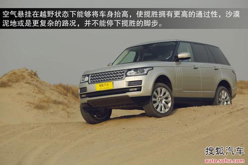 路虎 攬勝 實拍 圖解 圖片