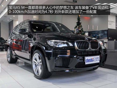 新增LED頭燈/全景影像 寶馬X5 M實拍解析