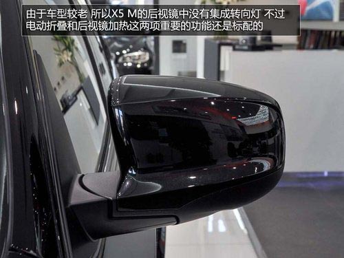 新增LED頭燈/全景影像 寶馬X5 M實拍解析