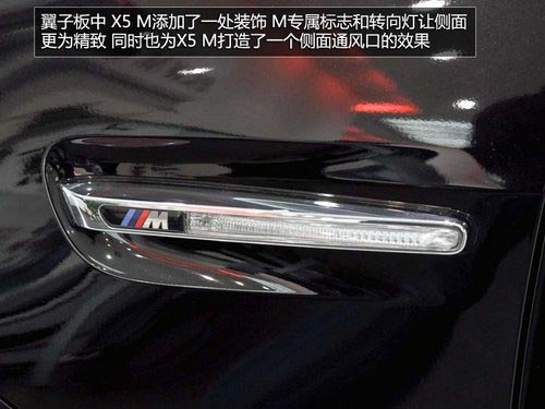 新增LED頭燈/全景影像 寶馬X5 M實拍解析