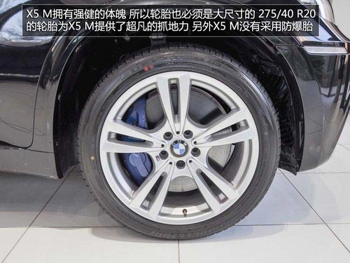 新增LED頭燈/全景影像 寶馬X5 M實拍解析