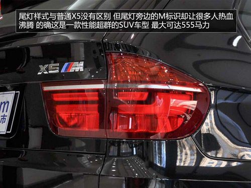 新增LED頭燈/全景影像 寶馬X5 M實拍解析