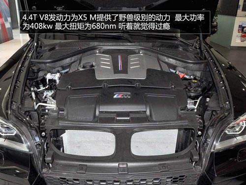 新增LED頭燈/全景影像 寶馬X5 M實拍解析