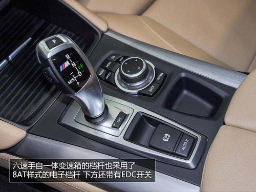 新增LED頭燈/全景影像 寶馬X5 M實拍解析