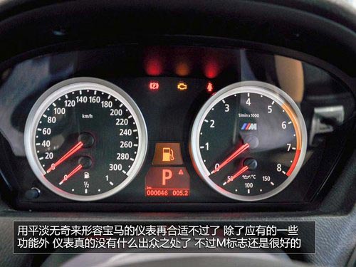 新增LED頭燈/全景影像 寶馬X5 M實拍解析