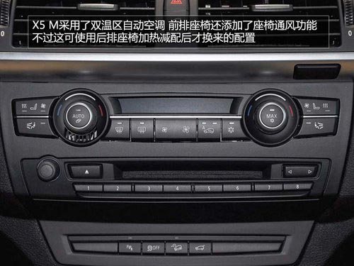 新增LED頭燈/全景影像 寶馬X5 M實拍解析