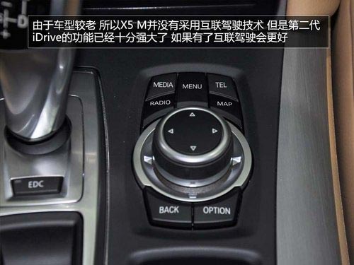 新增LED頭燈/全景影像 寶馬X5 M實拍解析