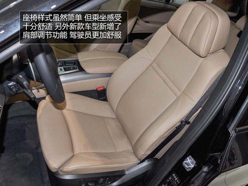 新增LED頭燈/全景影像 寶馬X5 M實拍解析