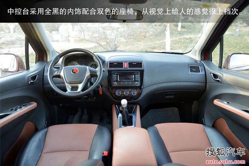 東風(fēng)風(fēng)行 景逸X5 實(shí)拍 圖解 圖片