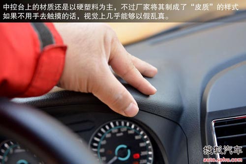 東風(fēng)風(fēng)行 景逸X5 實(shí)拍 圖解 圖片