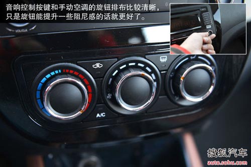 東風(fēng)風(fēng)行 景逸X5 實(shí)拍 圖解 圖片