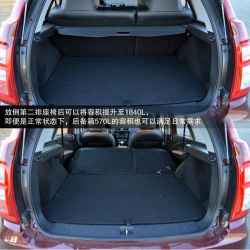 東風(fēng)風(fēng)行 景逸X5 實(shí)拍 圖解 圖片