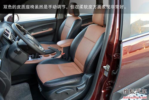 東風(fēng)風(fēng)行 景逸X5 實(shí)拍 圖解 圖片