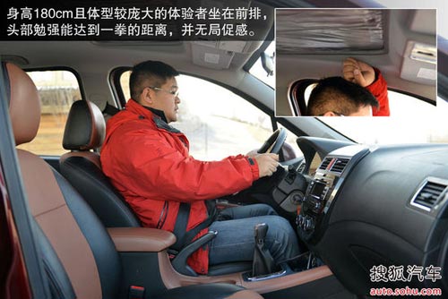 東風(fēng)風(fēng)行 景逸X5 實(shí)拍 圖解 圖片