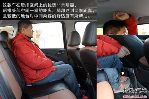 東風(fēng)風(fēng)行 景逸X5 實(shí)拍 圖解 圖片