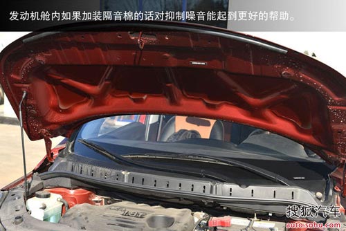 東風(fēng)風(fēng)行 景逸X5 實(shí)拍 圖解 圖片