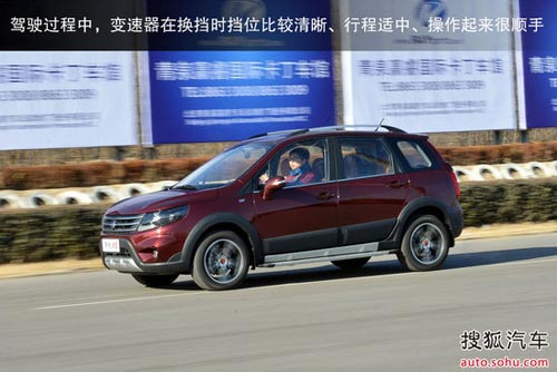 東風(fēng)風(fēng)行 景逸X5 實(shí)拍 圖解 圖片