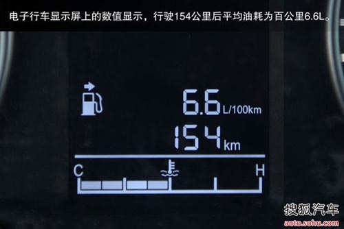 東風(fēng)風(fēng)行 景逸X5 實(shí)拍 圖解 圖片