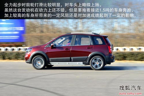 東風(fēng)風(fēng)行 景逸X5 實(shí)拍 圖解 圖片