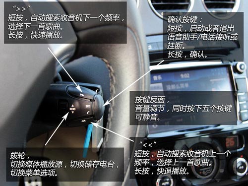 消磨時光利器 體驗東風(fēng)標(biāo)致408車載系統(tǒng)